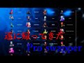【最新版】遂に帰ってきたPro swapper