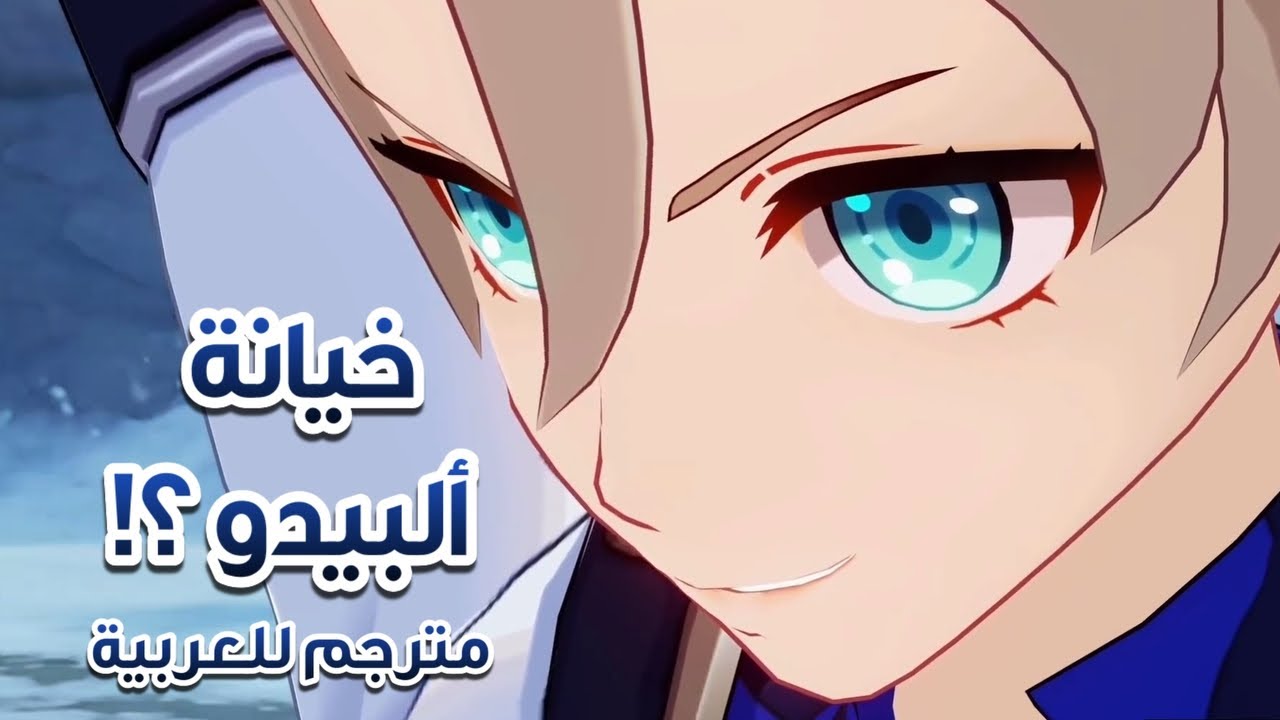 قنشن امباكت | فرسان فافونيوس ضد ألبيدو - المشهد السينمائي من حدث 2.3 ...