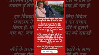 Why PM Modi Avoids Press Questions During Foreign Visits? Full Controversy Explained #trendingnow