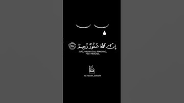 وَاسْتَغْفِرُوا اللَّهَ ۚ إِنَّ اللَّهَ غَفُورٌ رَّحِيمٌ  سورة البقرة_199  #quran  #islam