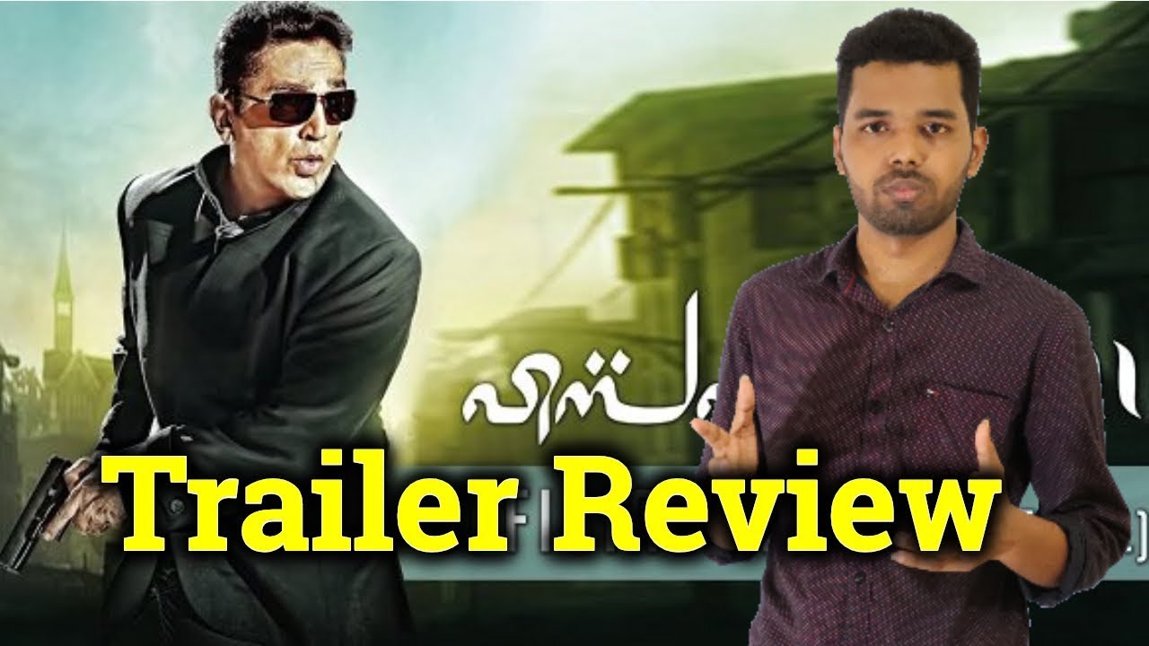 Vishwaroopam 2 Official Trailer Review By Ajith Vlogger| Kamal Haasan| Gibran - YouTube