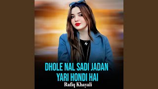Gile Yaren De Nai Jah Jah Karinde Vy - Rafiq Khayali