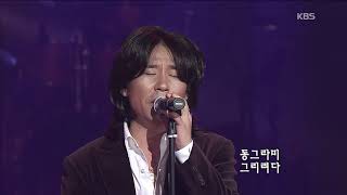 조관우 - '얼굴' [콘서트7080, 2005] | Jo Kwan Woo - 'Face'