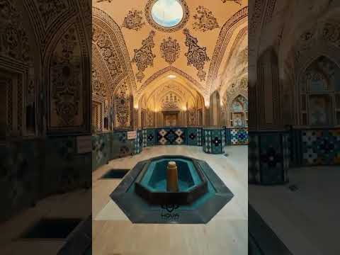 حمام سلطان امیر احمد یکی از شاهکارهای معماری در ایران