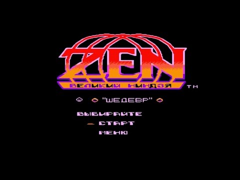 Zen: Intergalactic Ninja for NES Walkthrough