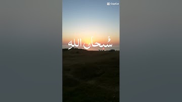 اواخر سورة الحشر بصوت يهز القلوب #اكسبلور