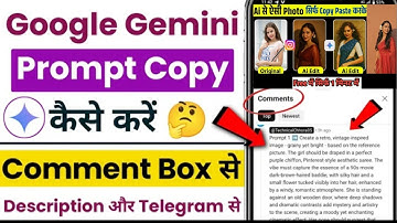 How to copy Google Gemini prompt | How to copy prompt from comment | How to copy prompt