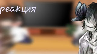 :        ||creepypastas del pasado reaccionan al futuro
