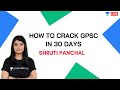 How to crack gpsc in 30 days  preparation and strategy  gpsc  shruti panchal