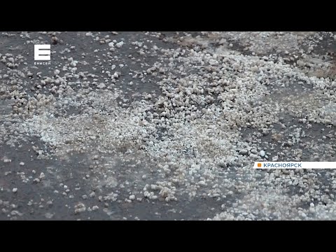 «Бионорд», соль или песок: разбираемся, чем подсыпают дороги Красноярска в гололёд