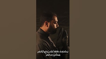 ما تيسر من سورة القصص بصوت القارئ نور ايهاب