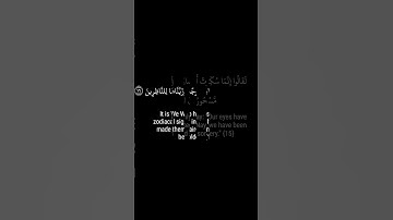 كروما قران كريم شاشه سوداء.من سوره الحجر تلاوه فارس عباد