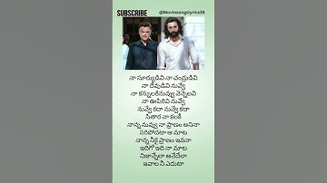 Thumbnail of Nanna Nuv Naa Pranam Song Lyrics | Animal Movie | Ranbir Kapoor | Rashmika Mandanna | Anil Kappor