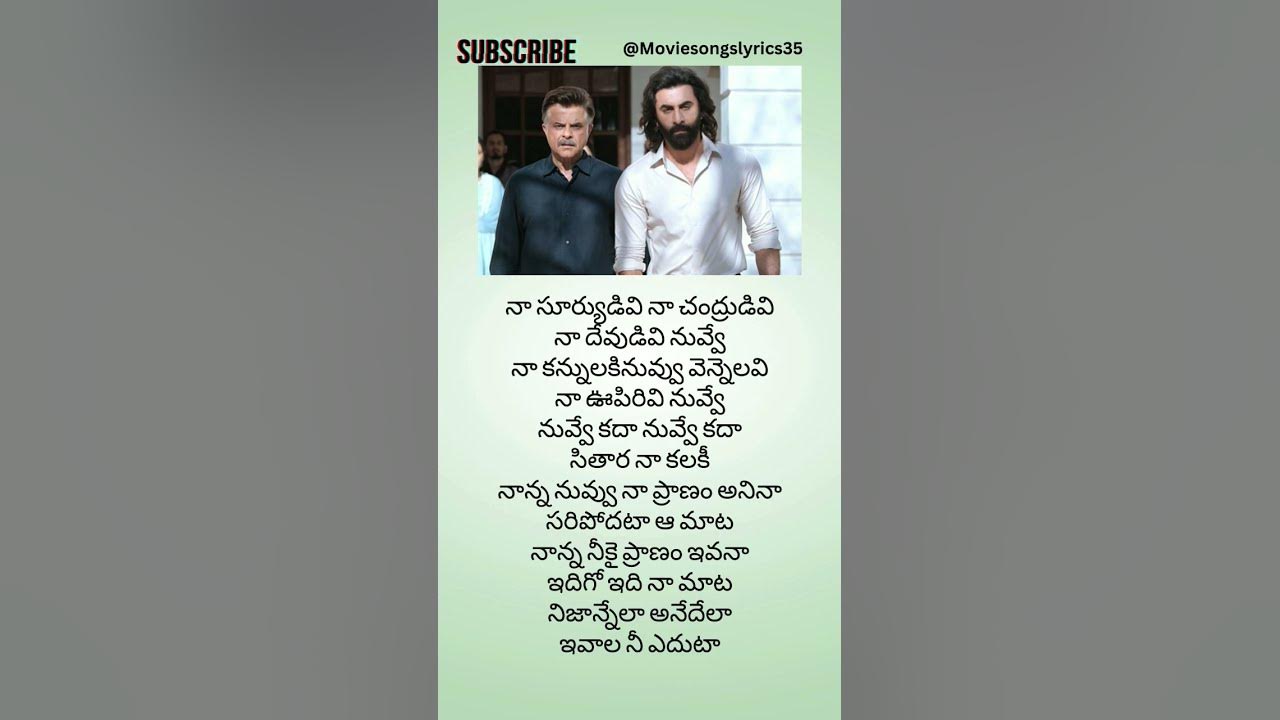 Nanna Nuv Naa Pranam Song Lyrics | Animal Movie | Ranbir Kapoor | Rashmika Mandanna | Anil Kappor Nanna Nuv Naa Pranam Song Lyrics | Animal Movie | Ranbir Kapoor | Rashmika Mandanna | Anil Kappor