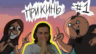 РЕАКЦИЯ на Metal Family Xydownik Metal Family Прикинь №1