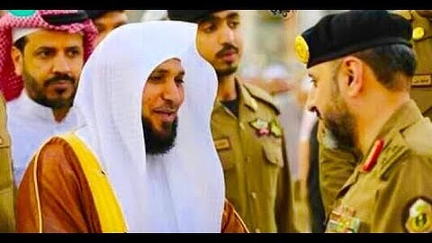 لمحات كردية تأسر القلوب للشيخ د. ماهر المعيقلي فواتح سورة الحجرات || عشاء الأربعاء ١-٦-١٤٤٠هـ