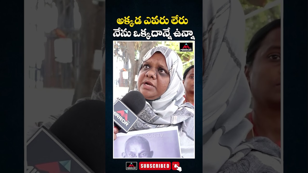 అక్కడ ఎవరు లేరు నేను ఒక్కదాన్నే ఉన్నా | GO 317 Victim Emotional Comments | Teachers Protest | MTV