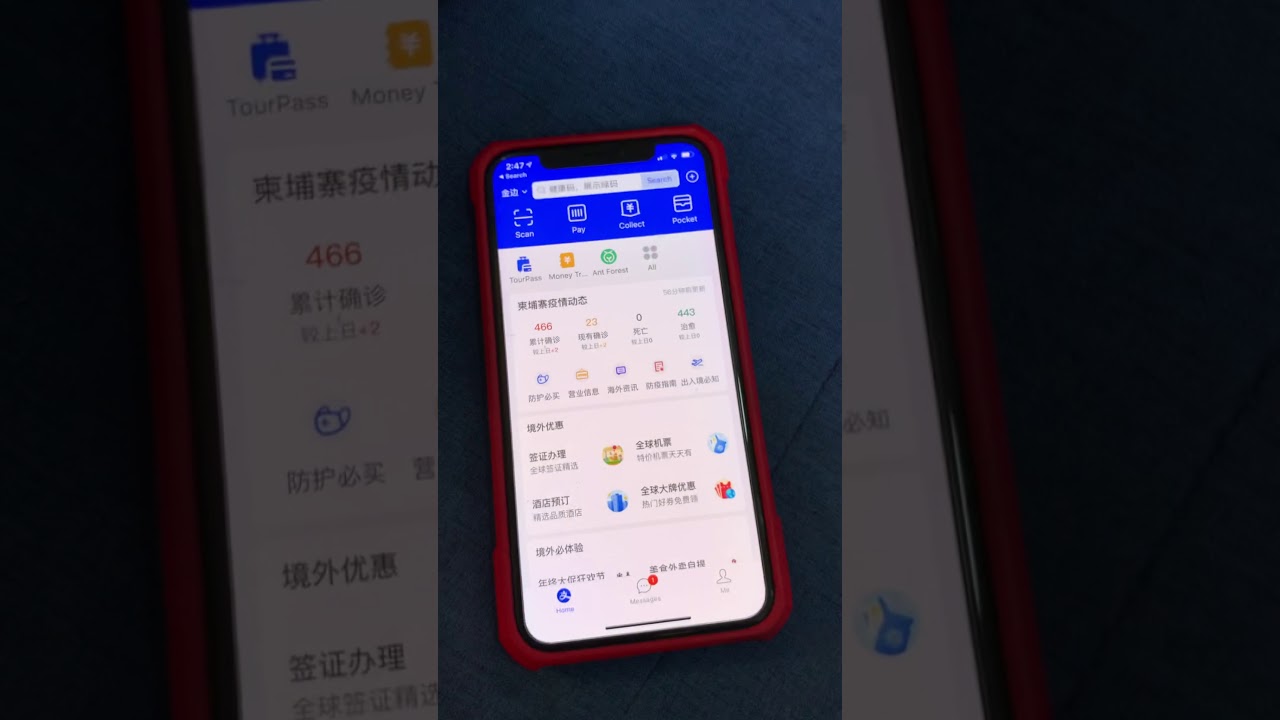 alipay คือ อะไร  New 2022  How to download Alipay and Sign Up