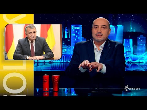 ოკუპირებული ცხინვალის რეგიონში 10 აპრილს ე.წ. რეფერენდუმი გაიმარეთება