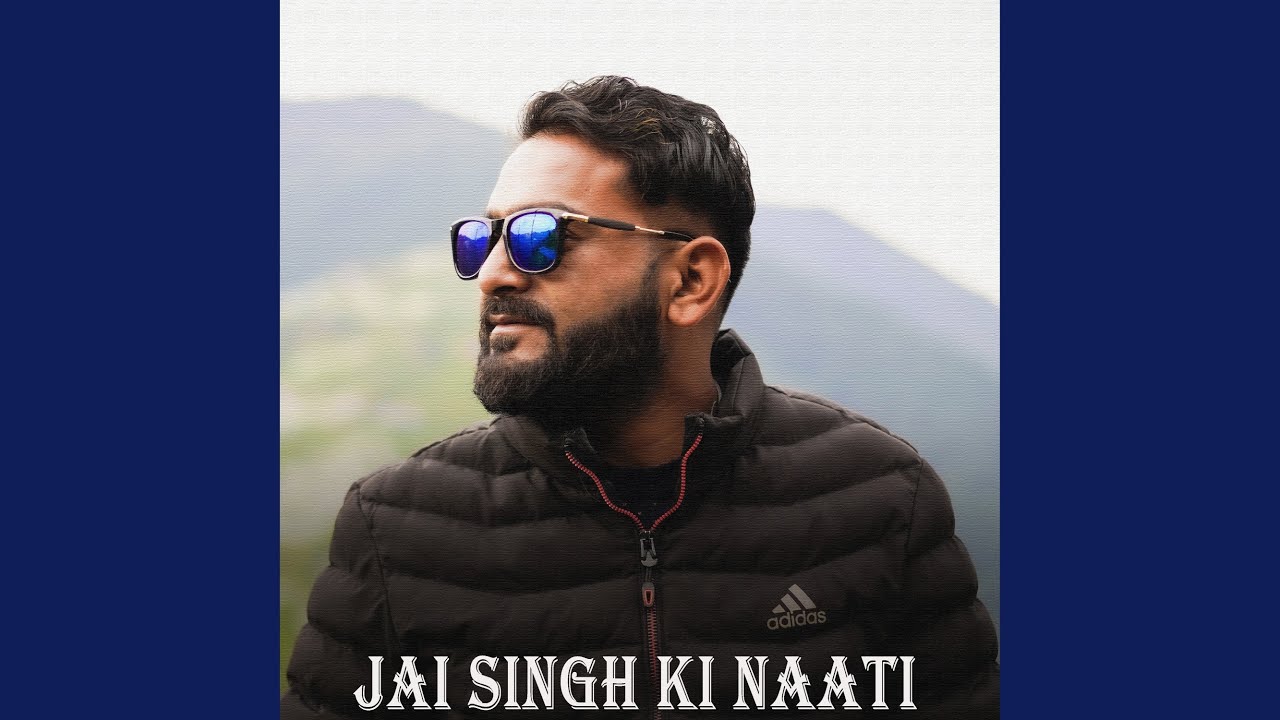 Jai Singh Ki Naati