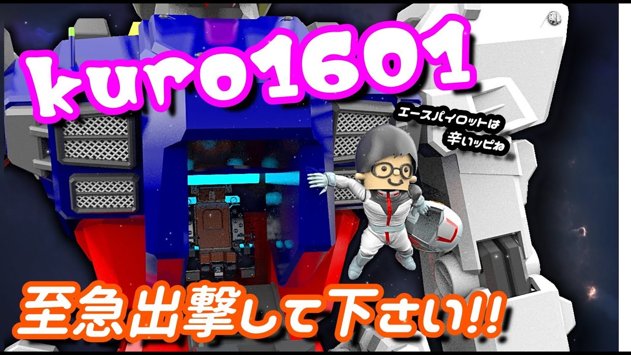 【バトオペ2】レート38回感謝します #ゲーム #ゲーム実況 【バトオペ2】レート38回感謝します #ゲーム #ゲーム実況