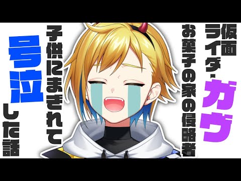 ショウマ～～～！！！幸せになってくれよ～～～！※ネタバレあり