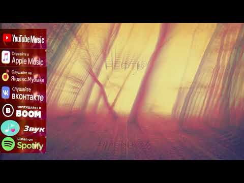 DIAGNOZZZ - Нефть