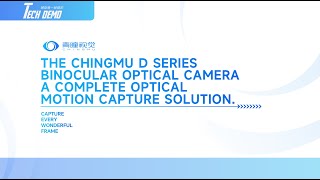 D Series Binocular Optical Camera, a complete optical motion capture solution.