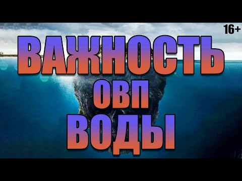 Видео: Что такое электролизованная окислительная вода?