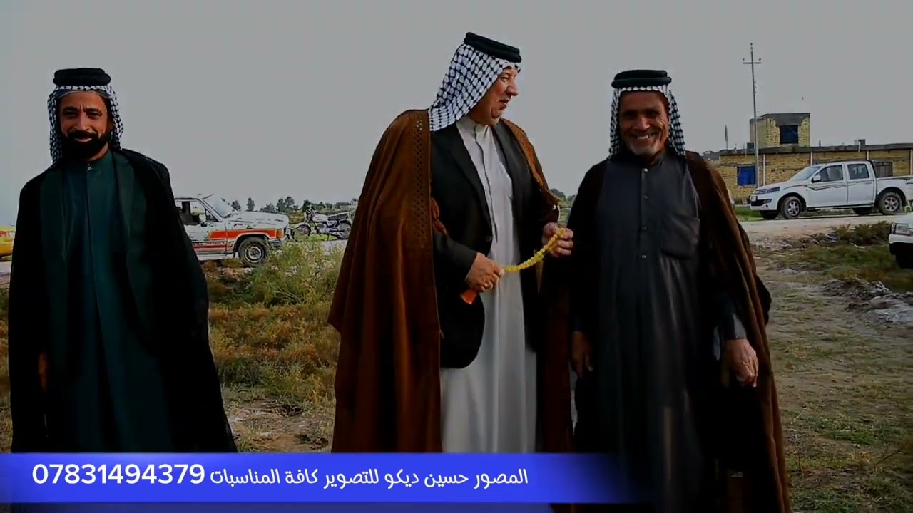 افراح البو زامل حفل زفاف علي محمد ال نعيثل  ذي قار قضاء النصر المصور حسين ديكو للتصوير