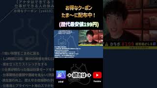 仕事ができる人の休み方ショート