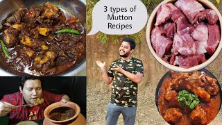 হালকা গরিবের 3 ধরনের চাকদুম MUTTON RECIPE