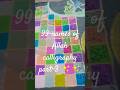 99-names of Allah calligraphy painting tutorial for beginners part-3 #shorts #arabiccalligraphy