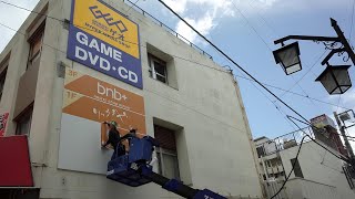 bnbplus Atami Resort | Atami, Japan | Hotel Review ⭐ screenshot 3