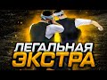 ФУНКЦИЯ КОТОРАЯ ПОМОЖЕТ ТЕБЕ ПОПАДАТЬ И КОНТРОЛИРОВАТЬ +С ПРОЩЕ!