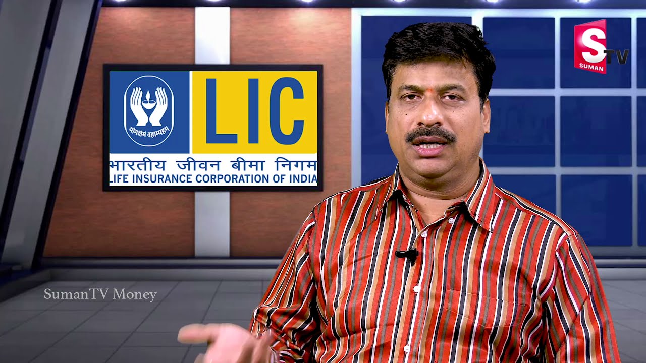 Best LIC Policy 2019 Jeevan Pragati LIC Plan Explained In Telugu SumanTV Money YouTube