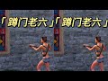 本想刀刀致命,最后竟成兄弟?Rust進服奇遇記 #Rust,沙盒游戏,生存挑战,进服奇遇,游戏互动