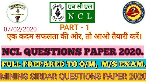 NCL 2020 MINING SIRDAR QUESTIONS PAPER SOLUTIONS 1 TO 50  || NCL 2020