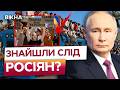Паніка навколо мігрантів — штучна? РНБО викрила ГУЧНУ СХЕМУ КРЕМЛЯ! ОСЬ ДЛЯ ЧОГО це робиться...