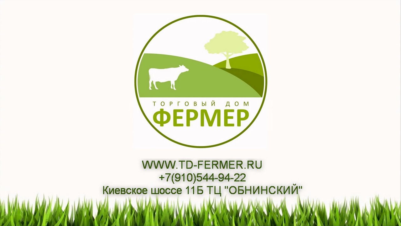 Мастер Фермер Интернет Магазин