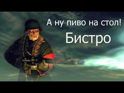 Zombie Army Trilogy - Эпизод 1 - Метро u0022Пивоварu0022 #3