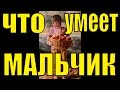 Что умел 14-летний мальчик 100 лет назад на Руси