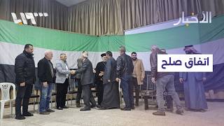 Live | Civil reconciliation in Qalaat al-Madiq and al-Suqaylabiyah to promote peace; civilians in... screenshot 4