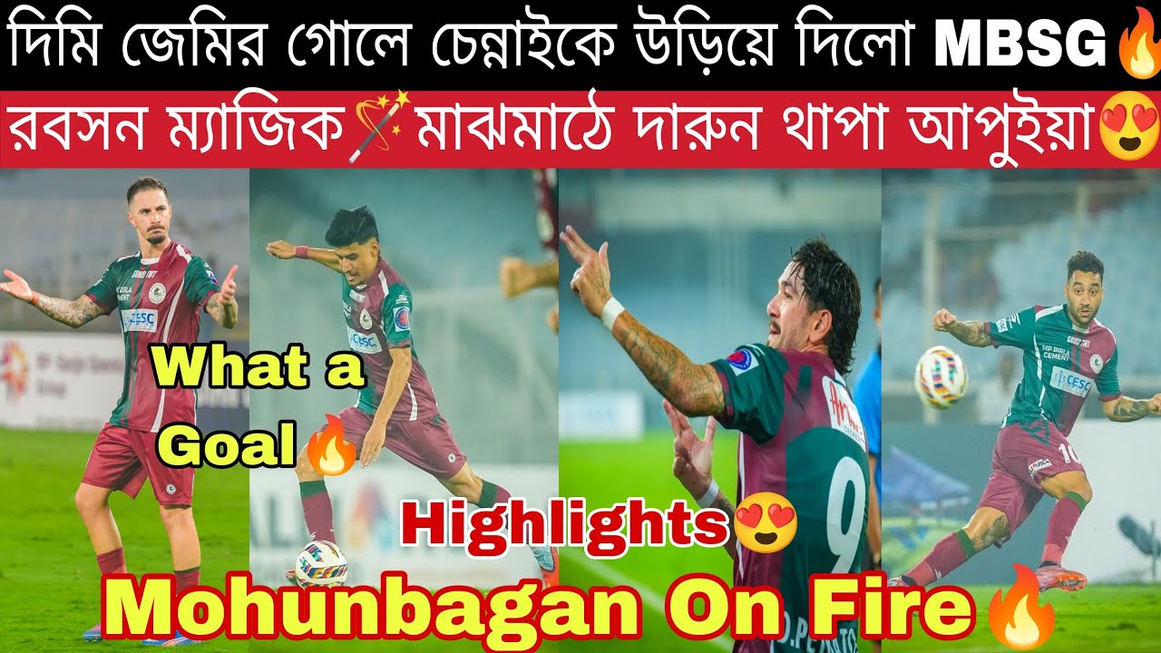 থাপার দারুন পাস থেকে ম্যাকলারেনের অনবদ্য ফিনিশ😍 সাথে দিমির গোল🔥মোহনবাগানের কোনো জবাব পেলোনা চেন্নাই💥