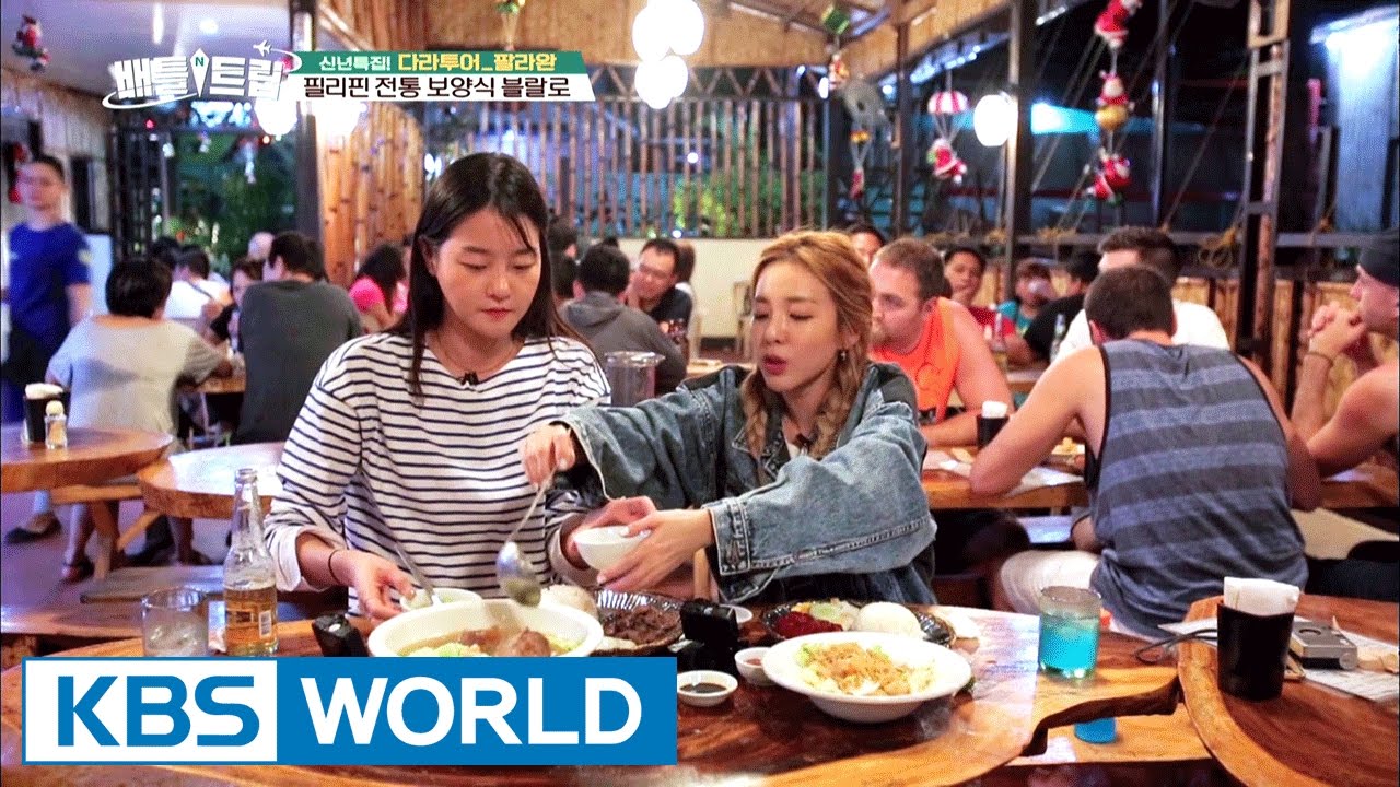 Philippines traditional healthy food, Bulalo [Battle Trip / 2017.01.29]