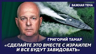 Офицер армии Израиля Тамар о масштабной военной катастрофе