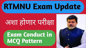 Summer Exam Update | अशा प्रकारे होनार परीक्षा |