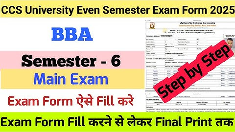 How to Fill CCSU Even Semester Exam Form 2025 | CCSU BBA (Semester - 6) Exam Form kaise bhare 2025