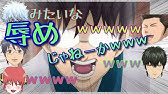 銀魂文字起こし 星海坊主役 速水奨さんが もしも結婚式の挨拶で話し始めたら Youtube