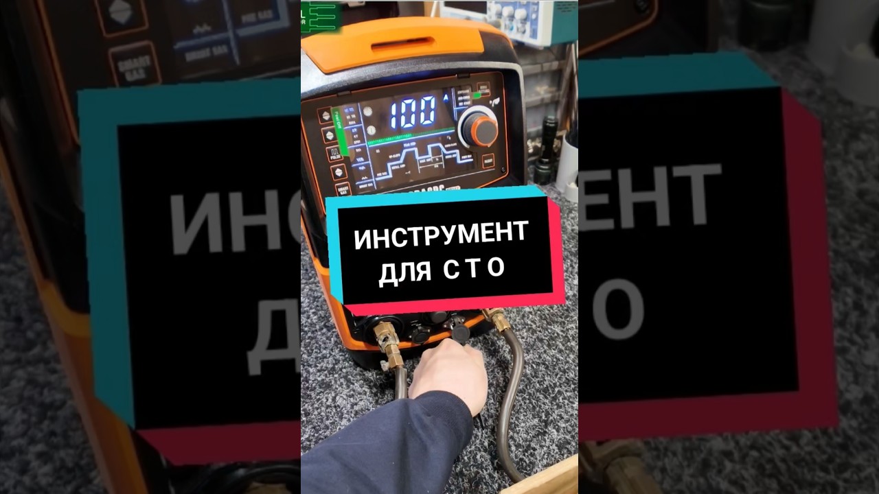 Плазморез + Аргонник AC/DC для СТО от Измаил Инвертор